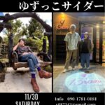 11/30(土)三重 津Livebar Bran フライヤー画像