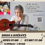 キラキラみさこ先生 1/25(土)町田1717bar 出演情報 フライヤー画像