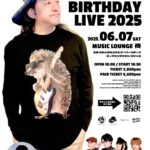 スーパーギタリストよこちゃん 56th BIRTHDAY LIVE フライヤー画像